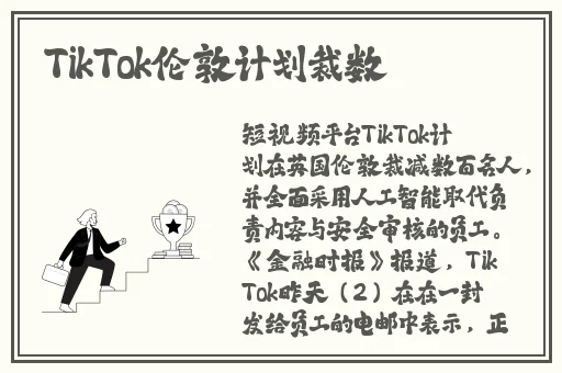 最好看的日本字幕MV